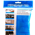 BURETA P/U INLATURAREA PETELOR 2BUC MLM-01