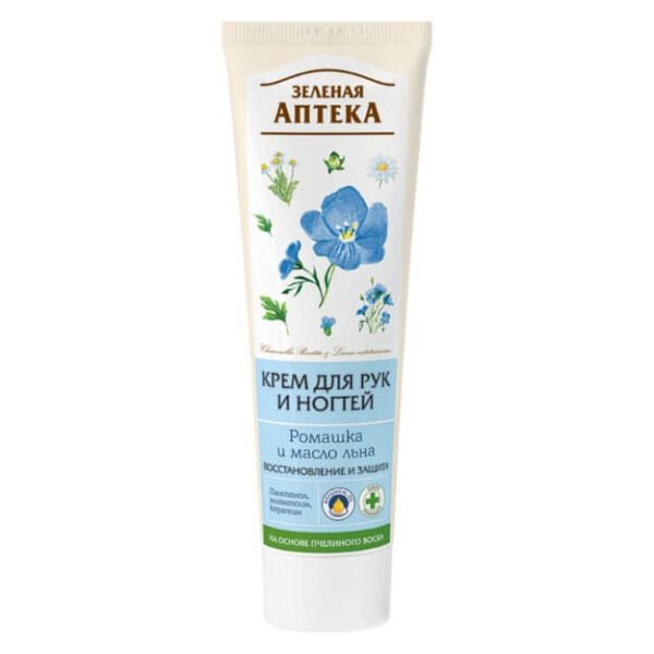 ЗЕЛЁНАЯ АПТЕКА CREMA P/U MIINI 42GR