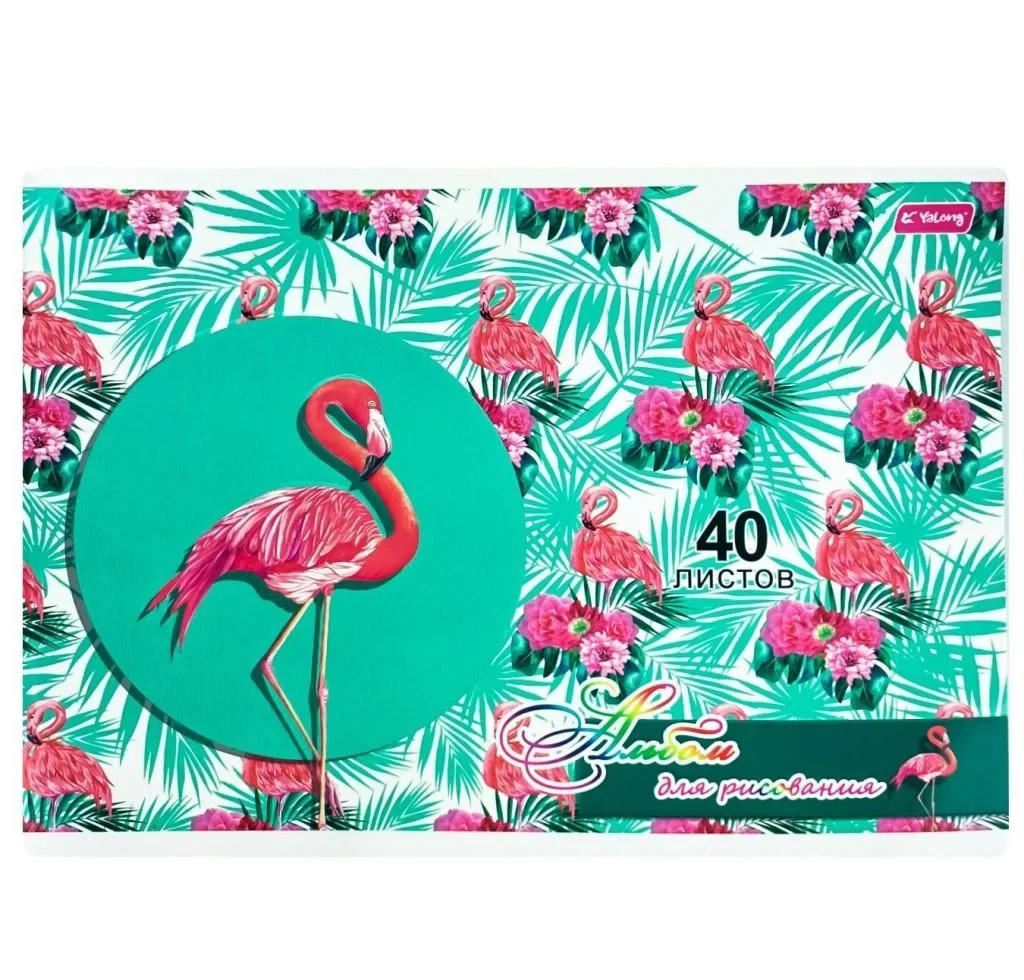 albom-dlya-risovaniya-s-blyoskami-40l-872-40-100AT-15-Album-pu-desen-cu-sclipici-40-foi-872-40-100AT-744745001658816781-e1692093815856.webp ALBUM P/U DESEN CU SCLIPICI 40 FOI 872-40-100AT - Image 1