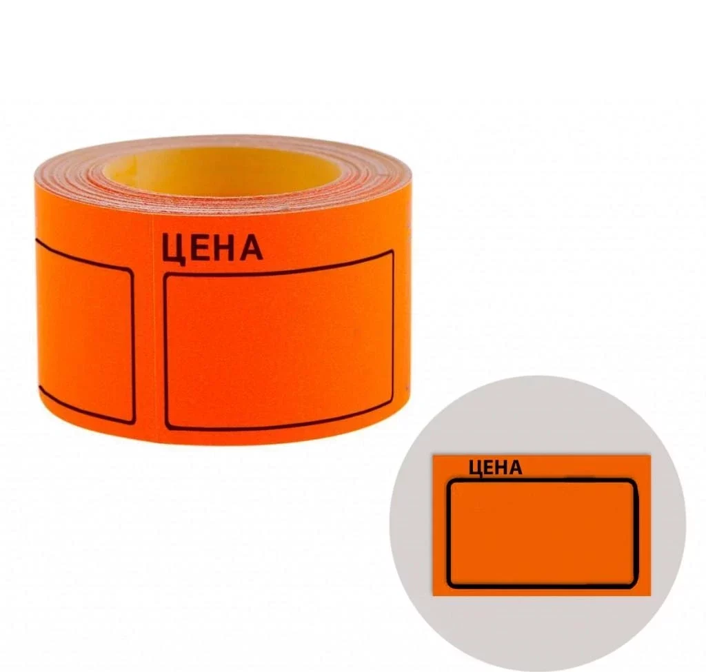 cennik-170-4535-15-Preturi-170-4535-940439001571836904-e1691499108373.webp PRETURI 170 4.5*3.5 - Image 1