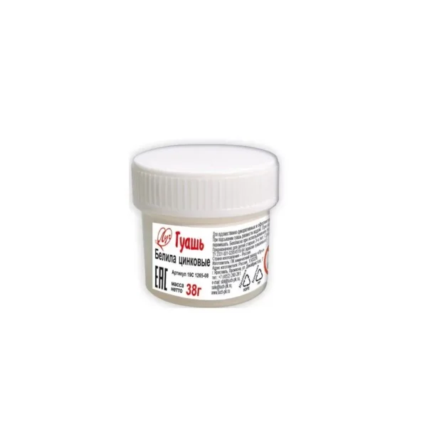 GUASI 20ML ALBA CU ZINC 19С 1265-08 ЛУЧ