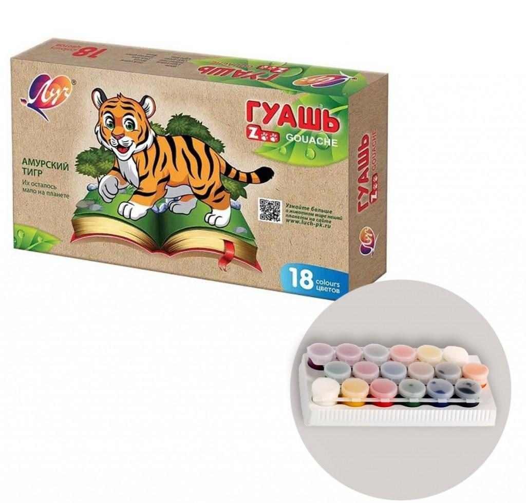 guash-ZOO-18-cv-15m-250-g-29C-1708-08-luch-blok-tara-Guasi-ZOO-18-cul-15ml-250gr-bloc-luch-818216001578040310-e1688735754293.jpg GUASI ZOO 18 CUL 15ML 250GR BLOC 29C 1708-08 ЛУЧ - Image 1
