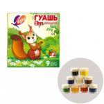 GUASI ZOO 9 CUL 15ML 25C 1532-08 ЛУЧ