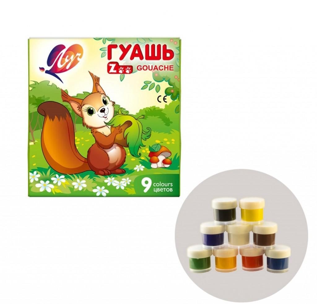 guash-ZOO-9-cv15m-25s-1532-08-luch-Guasi-ZOO-9-cul-15ml-luch-128071001574345446-e1688735414340.jpg GUASI ZOO 9 CUL 15ML 25C 1532-08 ЛУЧ - Image 1