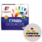 GUASI CLASSICA 16CUL 20ML 29С 1696-08 ЛУЧ