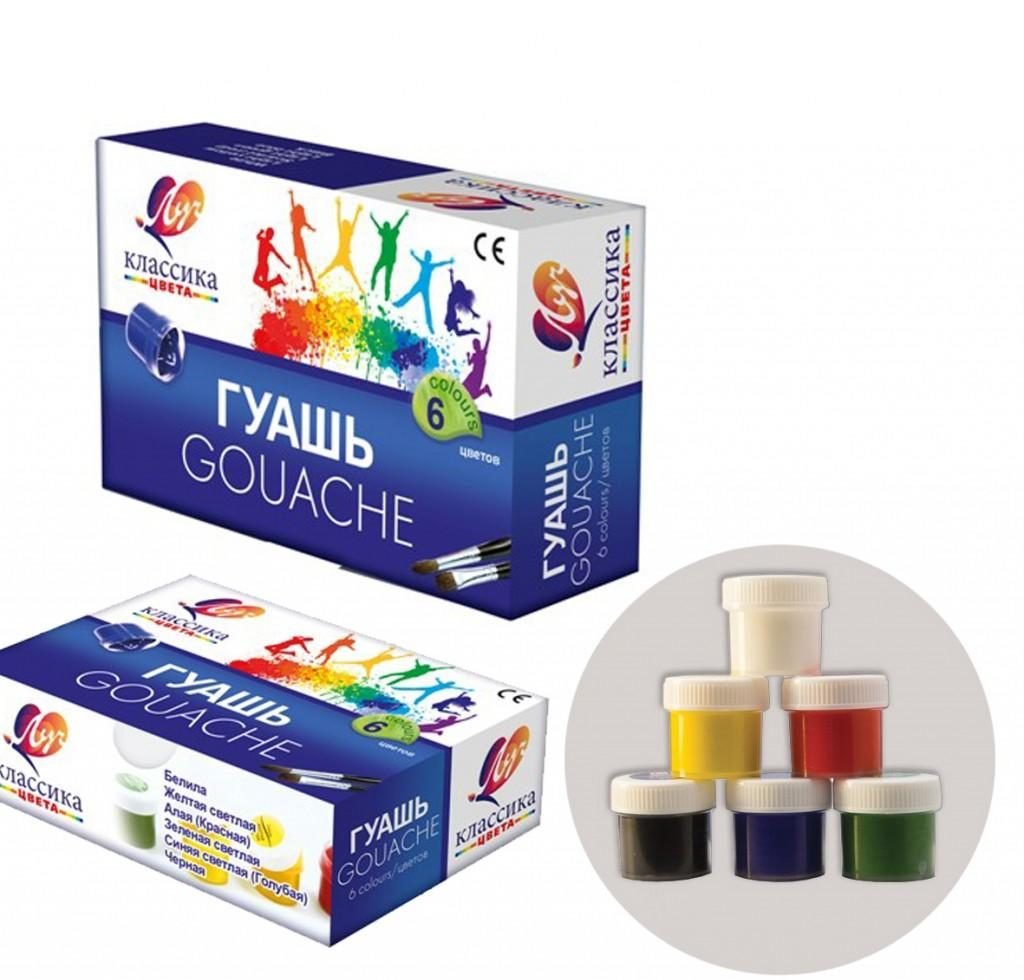 guash-klassika-6cv-20ml-19s-1275-08-luch-Guasi-Classica-6cul-20ml-luch-657688001574347613-e1688732552542.jpg GUASI CLASSICA 6CUL 20ML 19С 1275-08 ЛУЧ - Image 1