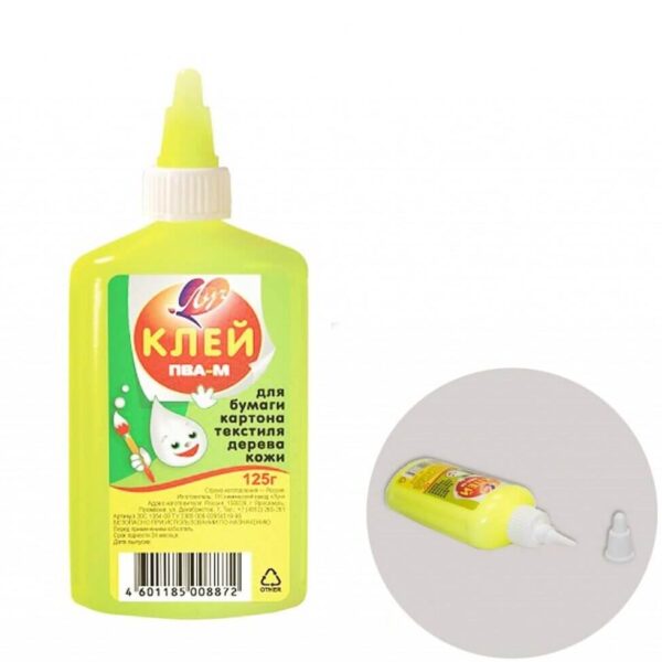 CLEI PVA-M 125 GR. (GALBEN) 20C 1354-08 ЛУЧ