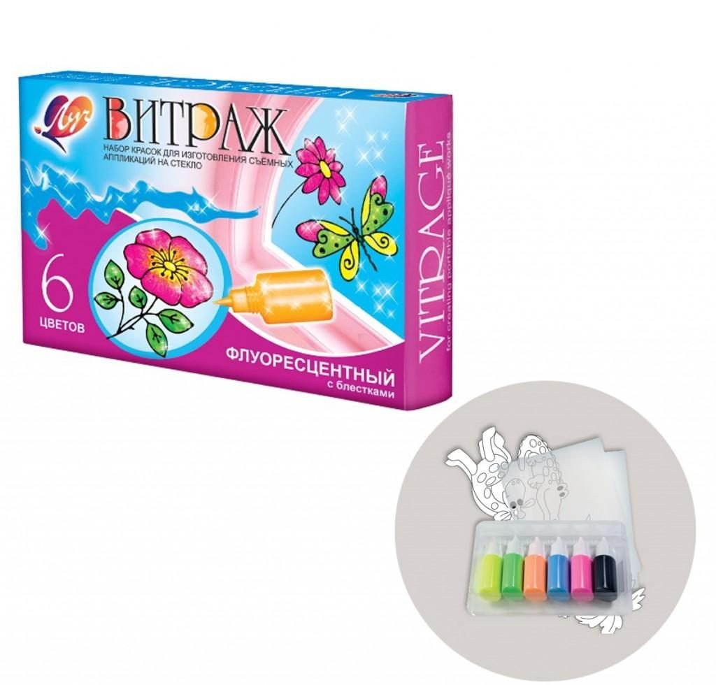 kraski-po-steklu-vitrazh-fluorescentnyj-s-blestkami-6cv-luch-Vopsea-pu-sticla-Vitraj-fluorescent-cu-sclipici-6cul-luch-853284001574768042-e1688733444417.jpg VOPSEA P/U STICLA VITRAJ FLUORESCENT CU SCLIPICI 6CUL ЛУЧ - Image 1