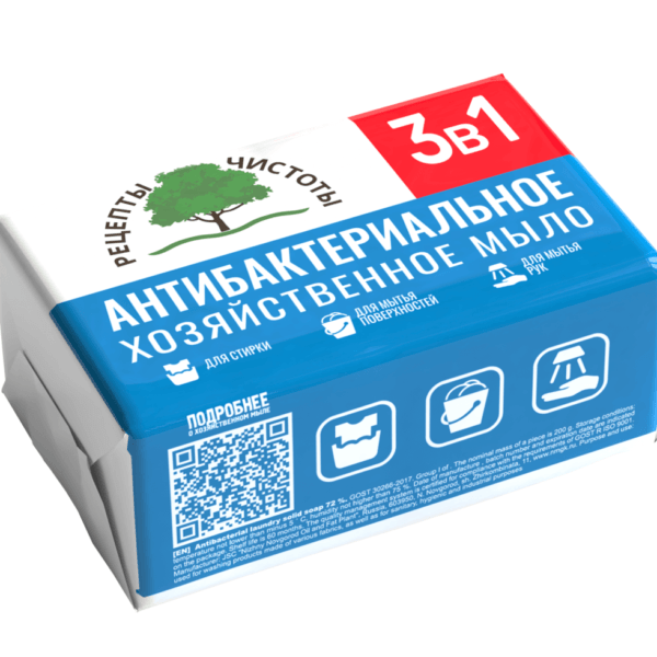 SAPUN GOSPODARESC ANTIBACTERIAL 3IN1 200GR