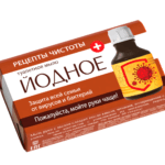 SAPUN DE TOALETA IODATA 100GR