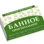 SAPUN DE TOALETA ORIGINALINOE 180GR