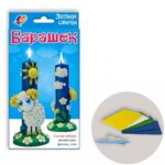 SET P/U MODELARE LUMINARILOR /ЛУЧ