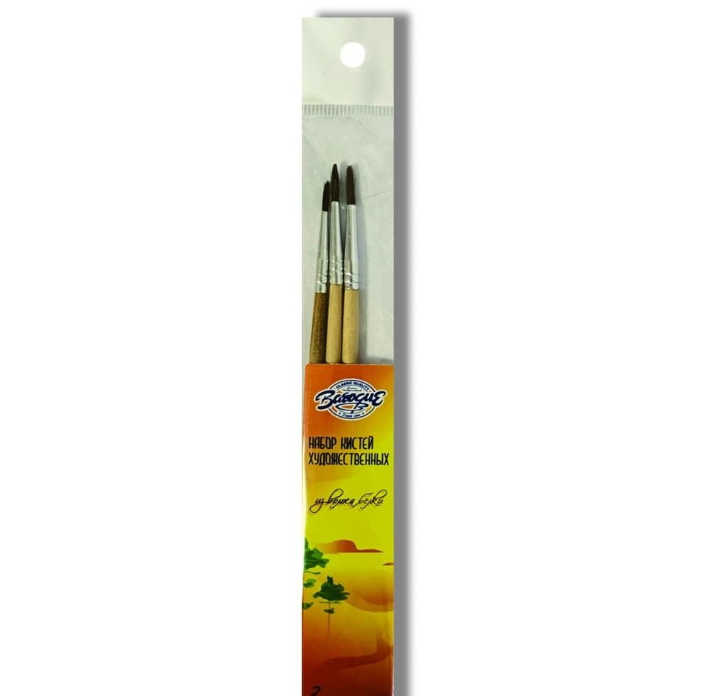 nabor-kistochek-poni-belka-3sht-1-3-22124-2-7679-Set-pensule-PoniBel-3buc-1-3-22124-2-7679-134541001626773170-e1688736350185.jpg SET PENSULE PONI/BEL 3BUC (№1-3) 22124-2 / 7679 /1/48/960 - Image 1