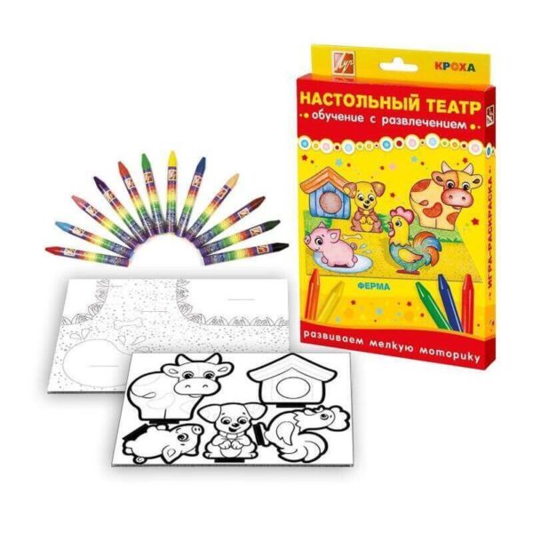 SET TEATRU DE MASA ЛУЧ