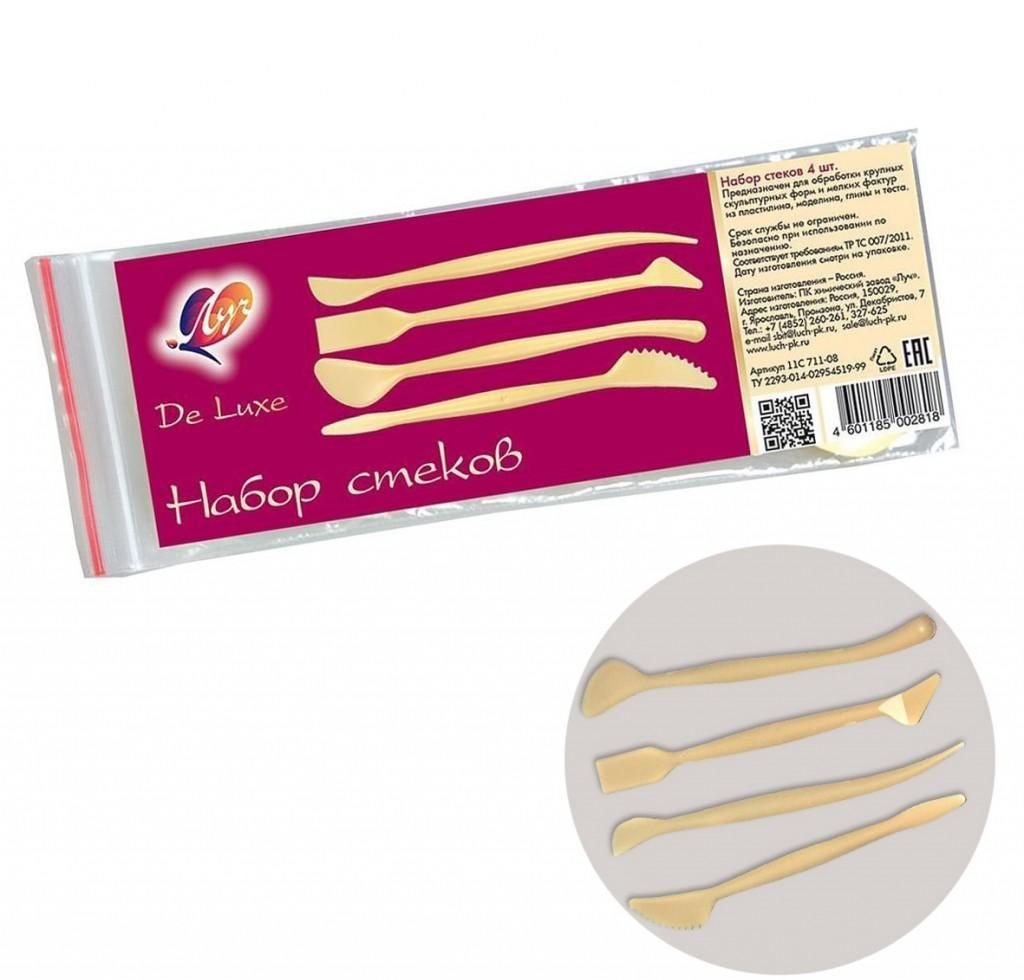 nabor-stekov-luch-Set-de-stec-pu-pasta-de-modelare-luch-399546001577267111-e1689157187758.jpg SET DE STEC P/U PASTA DE MODELARE11С 711-08 ЛУЧ - Image 1