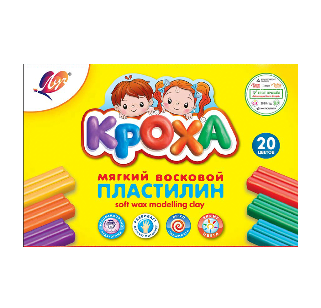 plastilin-myagkij-kroha-20cv-31C-2063-08-luch-Pasta-de-modelat-moale-Kroha-20cul-31C-2063-08-luch-640732001653033154-e1689318306125.png PASTA DE MODELAT MOALE KROHA 20CUL 31C 2063-08 ЛУЧ - Image 1