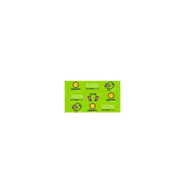 PLACI COMARICOFF P/U COPII 10BUC BEREJNO OF01270041 BOX