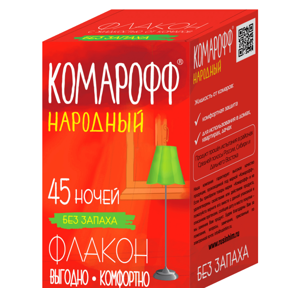 zhidkost-komaroff-30ml-45-nochej-narodnyj-OF01080151-Lichid-Comaroff-30ml-45-nopti-Narodnii-OF01080151-135650001553257896-1.png LICHID COMAROFF 30ML 45 NOPTI, NARODNII OF01080151 - Image 1