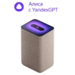 Boxă portabilă Yandex YNDX-00051, Bej