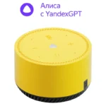 Difuzor Inteligent Yandex YNDX-00025, Galben