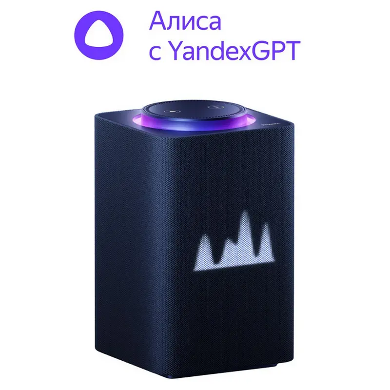 551eade8-3948-4fae-be97-e9d16aec18f2.webp Difuzor Inteligent Yandex YNDX-00052, Albastru - Image 1