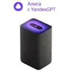Difuzor Inteligent Yandex YNDX-00051, Negru