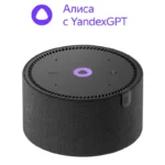 Difuzor Inteligent Yandex YNDX-00021K, Negru