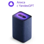Difuzor Inteligent Yandex YNDX-00051B, Albastru