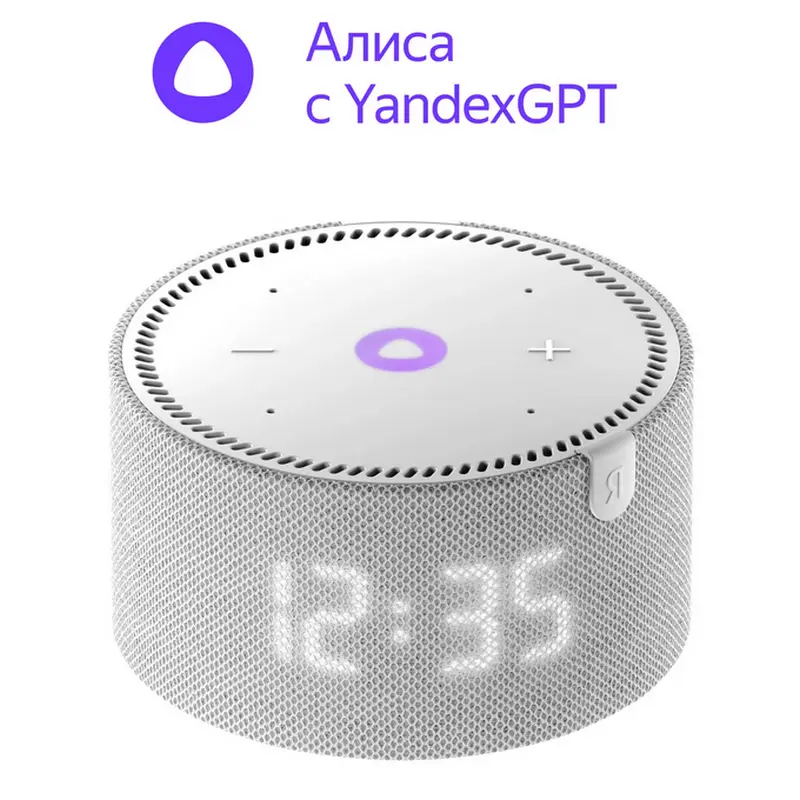 f5114892-b1d5-4043-b817-a1054a768c1f.webp Difuzor Inteligent Yandex YNDX-00020G, Gri - Image 1