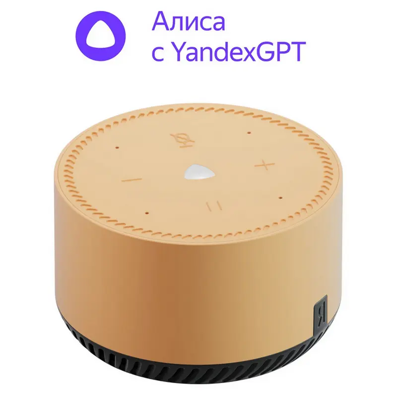 fa739f8f-a1a6-43a6-9208-30d2d4e38e20.webp Difuzor Inteligent Yandex YNDX-00025, Bej - Image 1