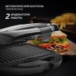 Aparat pentru sandwich multifunctional Polaris Profi Baker, Negru / Argintiu - Image 2