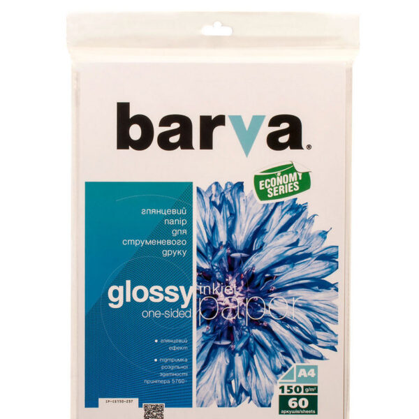 Hârtie fotografică Barva Everyday Glossy, A4