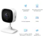 Camera de supraveghere Smart TP-LINK Tapo C100, Alb - Image 5