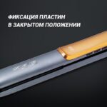 Placă de îndreptat părul Polaris Tourmaline PROF PHSS 2098TTi, Negru | Auriu - imagine 10