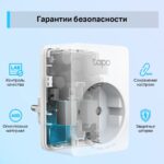 Priză inteligentă TP-LINK Tapo P100, Alb - imagine 8