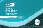 ESET Home Security Premium For 1 year. For protection 1 objects. - imagine 2