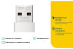Adapter USB  MERCUSYS MW150US - Image 4