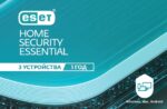 ESET Home Security ESSENTIAL 1 year. For protection 3 objects. - imagine 2