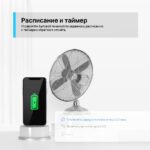 Priză inteligentă TP-LINK Tapo P100, Alb - imagine 3