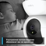 Camera de supraveghere Smart TP-LINK Tapo C200, Alb - imagine 2