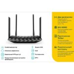 Router fără fir TP-LINK Archer C6, Negru - imagine 11