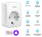 Priză inteligentă TP-LINK Tapo P100, Alb - imagine 7