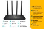 Router fără fir TP-LINK Archer C6U, Negru - Image 2