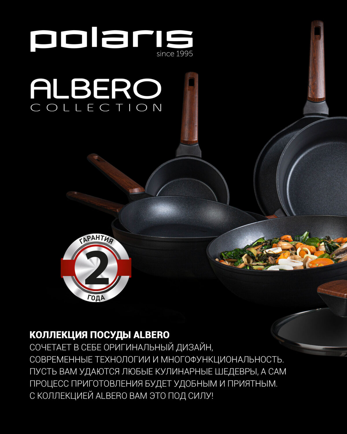 Tigaie Polaris Albero-24F, 24cm, Negru - imagine 4