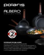 Tigaie Polaris Albero-24F, 24cm, Negru - imagine 6